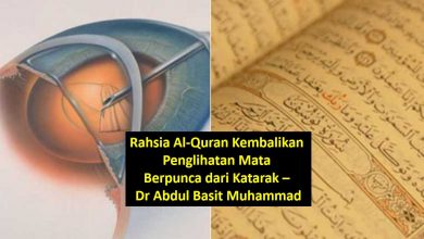 Rahsia Al-Quran Kembalikan Penglihatan Mata Berpunca dari Katarak - Dr Abdul Basit Muhammad 3